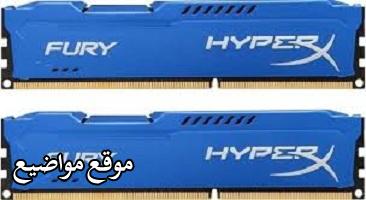 اسعار رامات كينج ستون ddr 3 فى مصر 2025