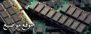 اسعار رامات لاب توب ddr3 فى مصر 2025