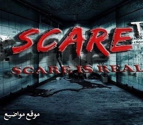 تردد قناة سكار الرعب تي في scare tv 2025 على النايل سات