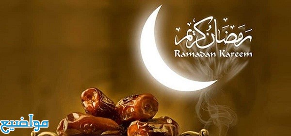 أفضل دعاء السحور في رمضان اكثر من 30 دعاء