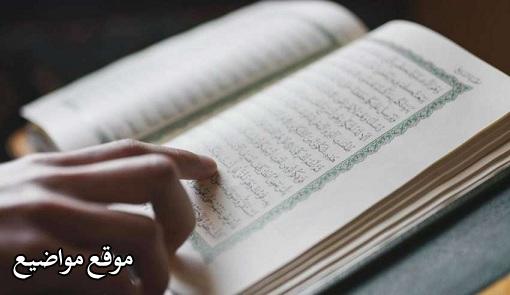 دعاء سورة الكهف يوم الجمعه مكتوب ادعية كاملة ومستجابه