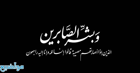 أفضل دعاء لأخي المتوفي في يوم الجمعة