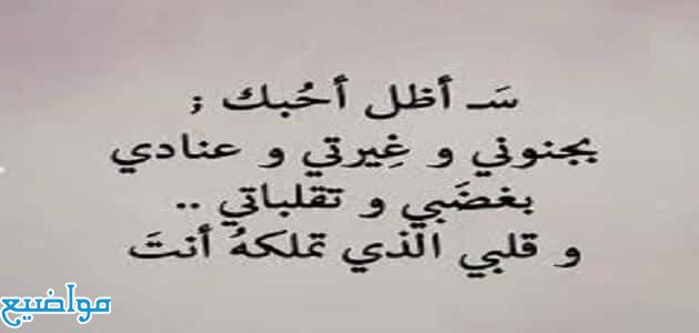 أقوال وحكم شكسبير عن الحب من طرف واحد