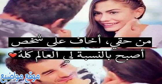 كلام نابع من القلب للحبيب والقلب الحزين والمجروح