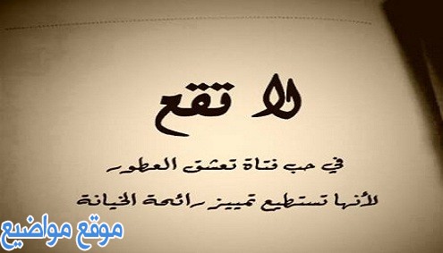 كلمات في الصميم عن الحياة والدنيا