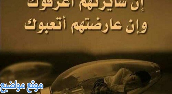 أقوال وحكم عن البلاء والصبر قصيرة