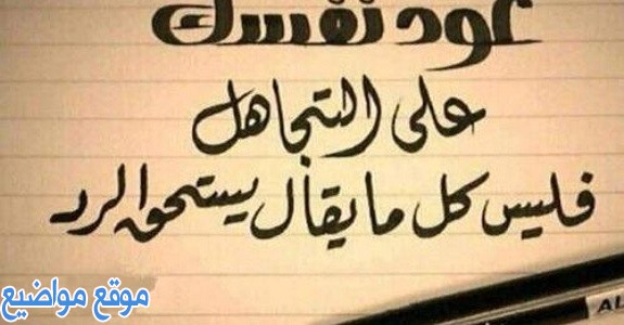 أقوال وحكم معبرة عن الحياة مأثورة