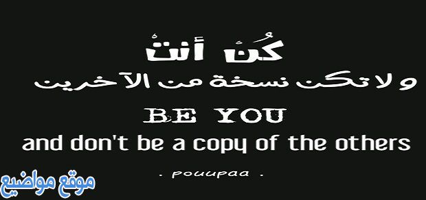 أجمل حكم وعبارات حزينة بالإنجليزية مترجمة