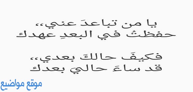 أشعار حب قويه مكتوبة وقصائد حب وغزل قويه مكتوبة