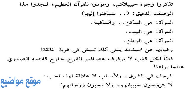 أشعار عن المرأة أجمل ما قيل عن المرأة في الشعر