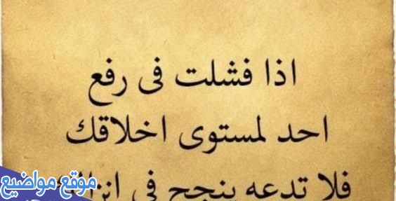 أقوال وحكم عن الحياة والناس قصيرة وقوية