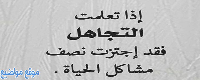 خواطر عن الحياة والدنيا وكلمات جميلة عميقة