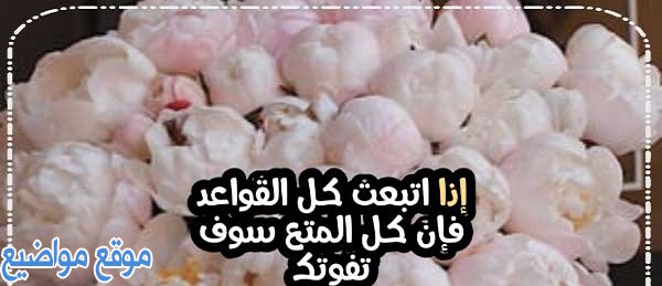 عبارات تحفيزية للذات قصيرة أقوي كلام تحفيزي لنفسي