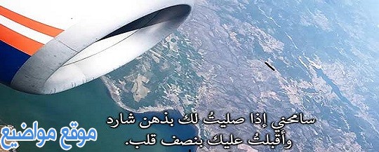 عبارات دينية مؤثرة قصيرة للفيس بوك