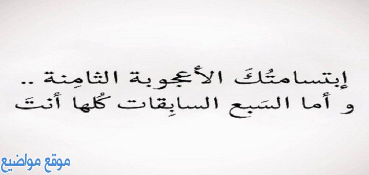 حالات واتس اب كتابة عن الصداقة وحالات واتس اب كتابة رومانسية