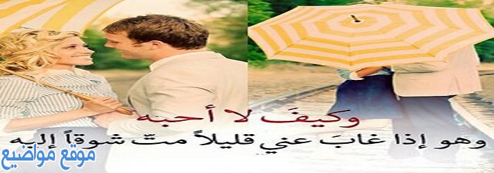 حالات واتس اب كتابه حب وغرام وحالات واتساب حب وغزل