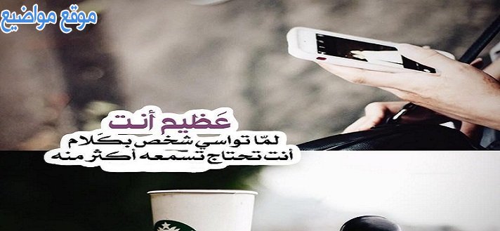 حالات واتس اب مكتوبة للبنات وحالات واتس اب حلوة للبنات