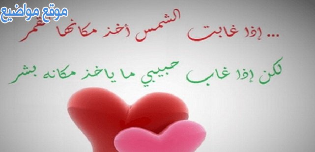 حالات واتس عشق وغرام كتابة وحالات رومانسية عن الحب