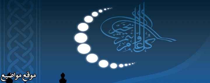 عبارات تهنئة واتس اب عن رمضان كريم وحالات واتس اب عن رمضان كريم