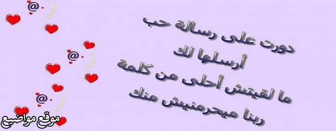 كلمات وعبارات عيد ميلاد مصرية للعشاق ورسائل عيد ميلاد مصرية رومانسية