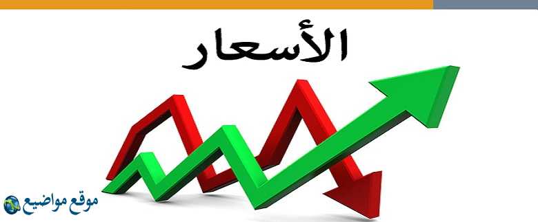 اسعار مراوح فريش حائط وعمود 2025 في كارفور وبي تك بالتفصيل