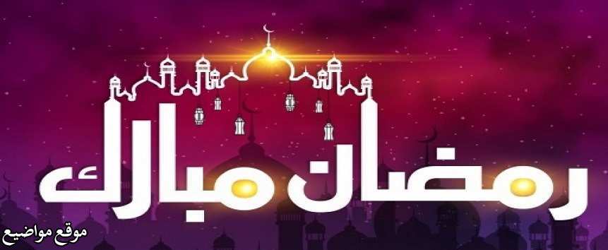 ادعية العشر الاواخر من رمضان افضل دعاء في العشر الاواخر 2025