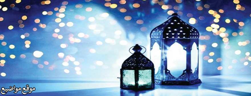 دعاء رمضان مكتوب كامل أفضل دعاء فجر رمضان مكتوب 2025