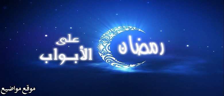 دعاء للاب المتوفي في رمضان أجمل 20 دعاء للاب الميت في رمضان