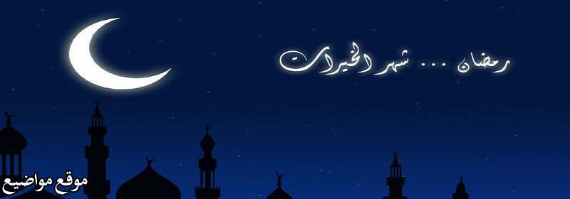 دعاء للام في رمضان أفضل 20 دعاء رمضان للام 2025